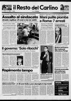 giornale/RAV0037021/1992/n. 259 del 24 settembre